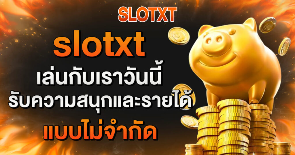 slotxt-home-banner